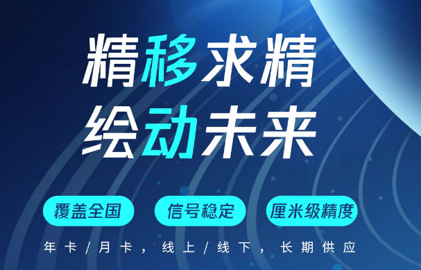 天賬號難求？帶你了解_中國移動cors賬號