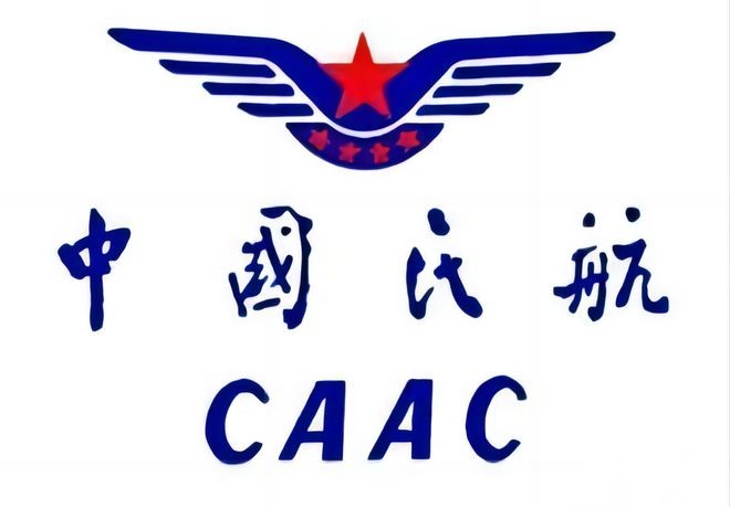 CAAC無人機(jī)執(zhí)照